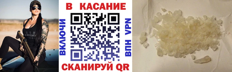 Виды наркотиков купить Новодвинск СК  МЕФ 