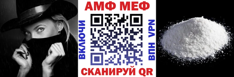АМФЕТАМИН Premium  MEGA маркетплейс  Новодвинск 