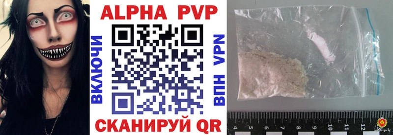 APVP Crystall  Новодвинск 