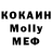 МЕТАДОН белоснежный Kenny Hills