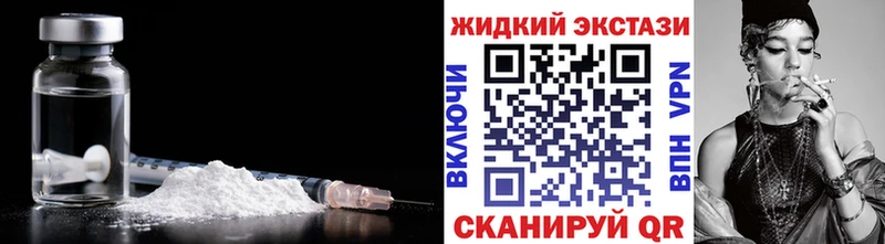 Бутират 99%  где можно купить   Новодвинск 