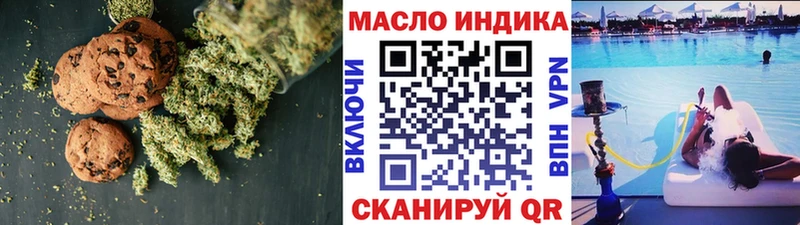 купить наркоту Новодвинск Cannafood марихуана