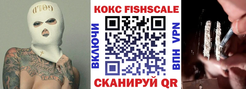КОКАИН Эквадор Новодвинск