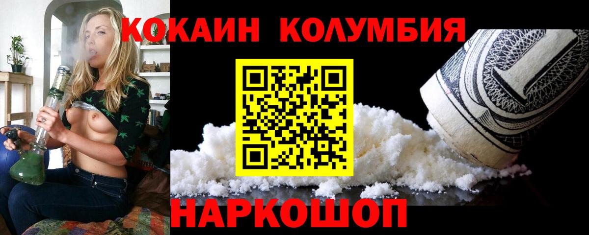 Кокаин  COCAIN 98%  Новодвинск  Вход с VPN  COCAIN 97% 