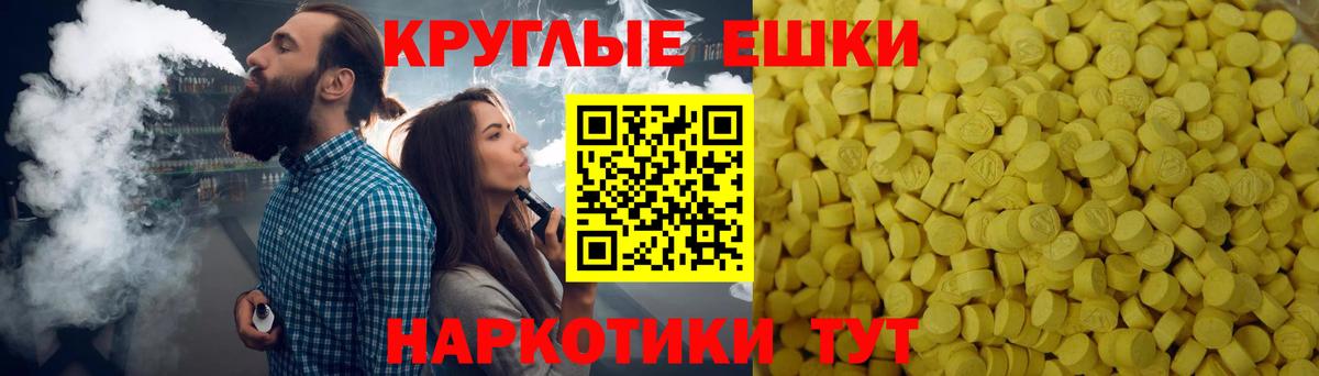 hydra ссылки  Вход с VPN  Экстази MDMA  Новодвинск  ЭКСТАЗИ ешки  закладки 