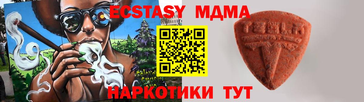ЭКСТАЗИ 300 mg Новодвинск
