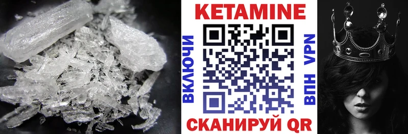 КЕТАМИН ketamine  магазин    Новодвинск 