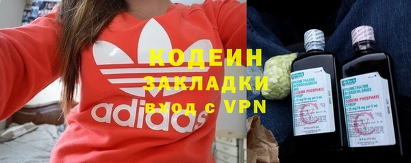 альфа пвп VHQ Аркадак