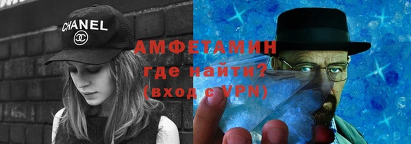 альфа пвп VHQ Аркадак