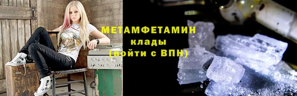 гидропоника Армянск