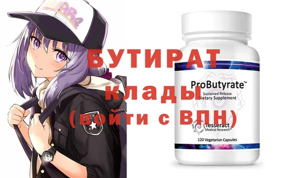 альфа пвп VHQ Аркадак