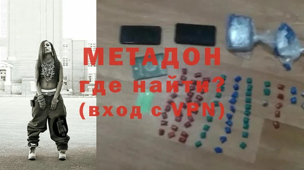 альфа пвп VHQ Аркадак