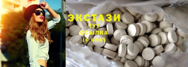 альфа пвп VHQ Аркадак
