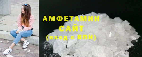 альфа пвп VHQ Аркадак