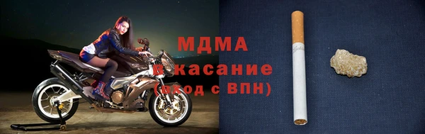 гашик Арсеньев