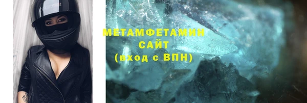 альфа пвп VHQ Аркадак