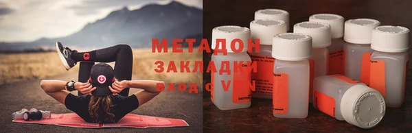 гидропоника Армянск