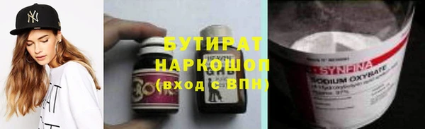 гашик Арсеньев