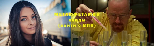 гидропоника Армянск