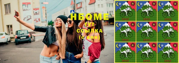 гидропоника Армянск