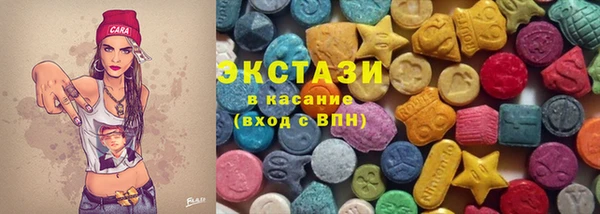 альфа пвп VHQ Аркадак