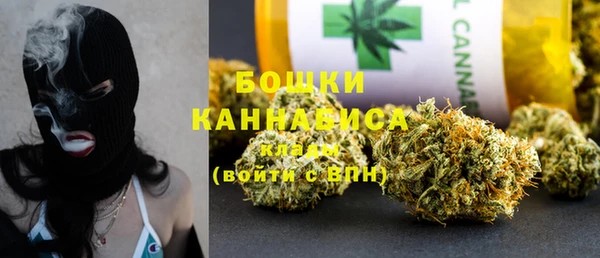 альфа пвп VHQ Аркадак