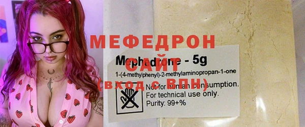 альфа пвп VHQ Аркадак