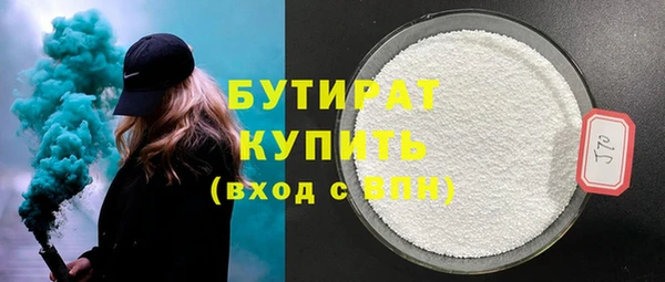 дживик Балахна