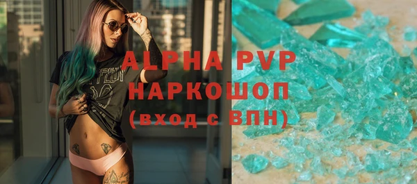 гидропоника Армянск
