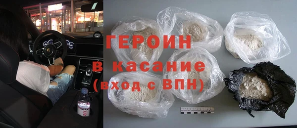 альфа пвп VHQ Аркадак