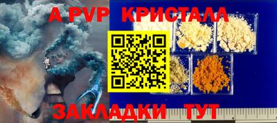 a pvp Гай