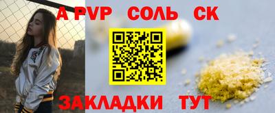 стафф Гатчина