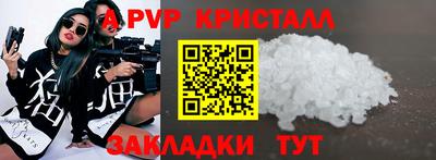 a pvp Гай