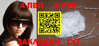 стафф Гатчина