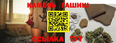 стафф Гатчина
