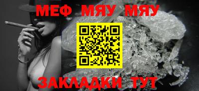 стафф Гатчина
