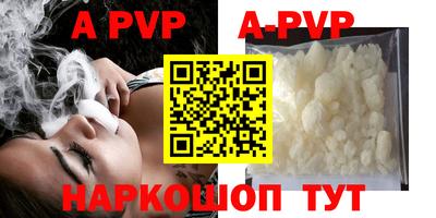 a pvp Гай