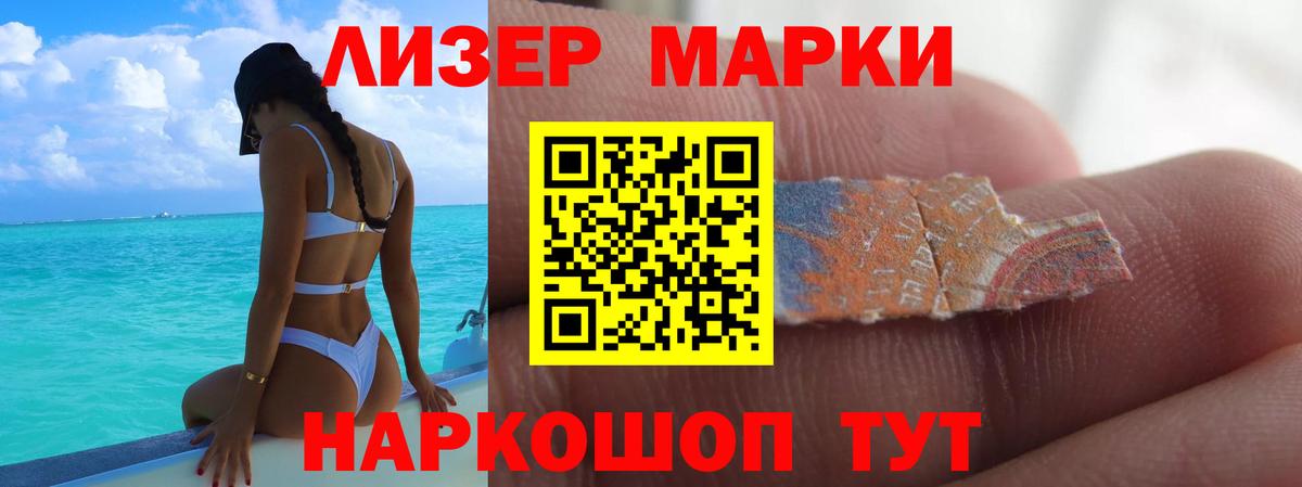 hydra зеркало  ЛСД экстази ecstasy  Вход с VPN  Лсд 25 экстази ecstasy  Новодвинск 