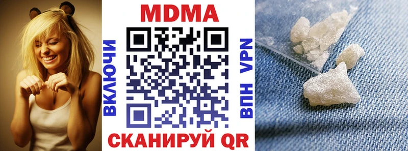 купить закладку  Новодвинск  МДМА кристаллы 