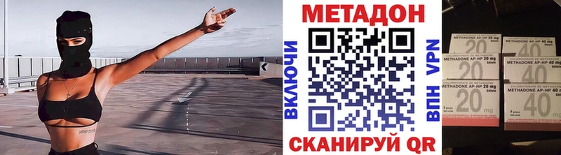 МЕТАДОН кристалл  маркетплейс формула  Новодвинск 