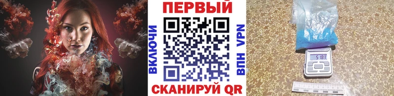 Первитин Methamphetamine  Новодвинск 