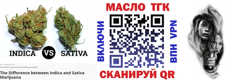 Дистиллят ТГК Wax Новодвинск