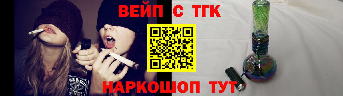 Дистиллят ТГК THC oil  цены   Дистиллят ТГК жижа  Новодвинск  Вход с VPN 