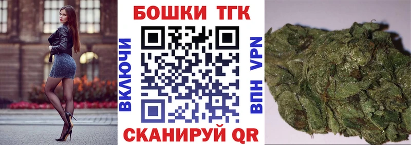 что такое наркотик Новодвинск KRAKEN онион Шишки марихуана семена