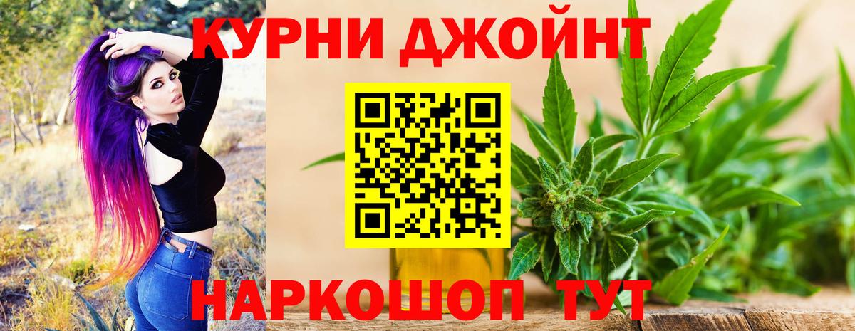 Бошки марихуана Ganja Новодвинск