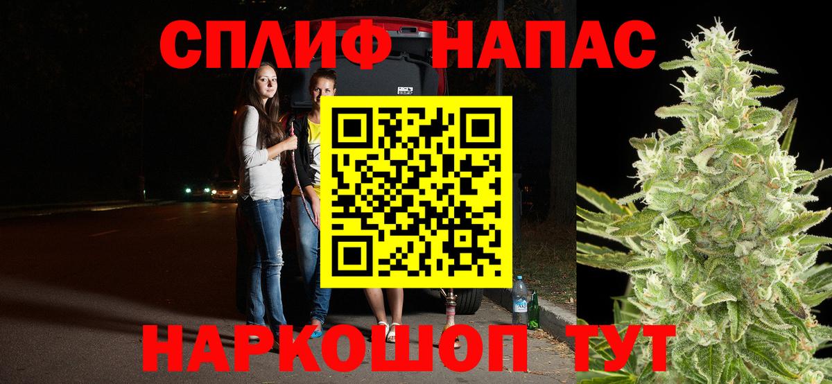 Бошки марихуана SATIVA & INDICA  Вход с VPN  Бошки Шишки VHQ  Шишки марихуана конопля  Новодвинск 